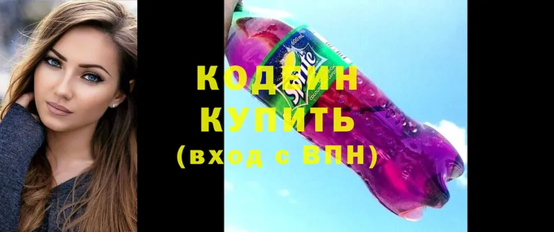 Codein Purple Drank  Красный Сулин 