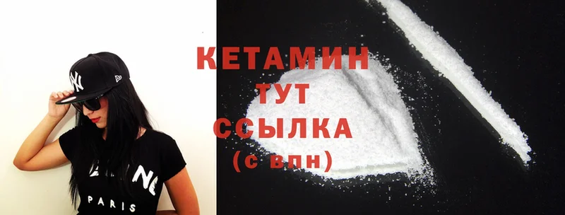 КЕТАМИН ketamine  как найти наркотики  Красный Сулин 